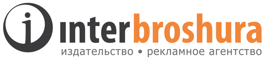 interbrochura logo